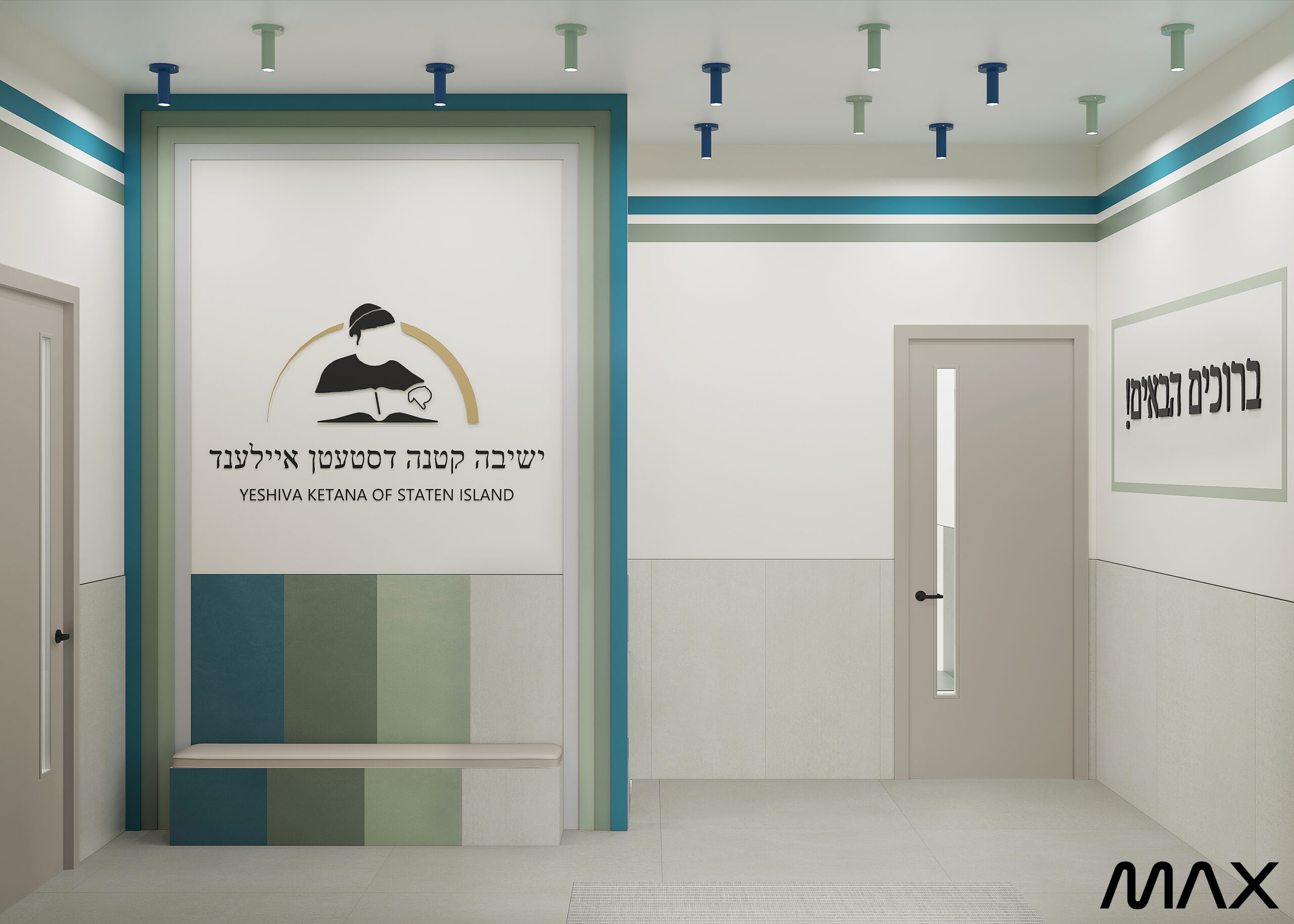 Modern Yeshiva Ketana hallway with logo.