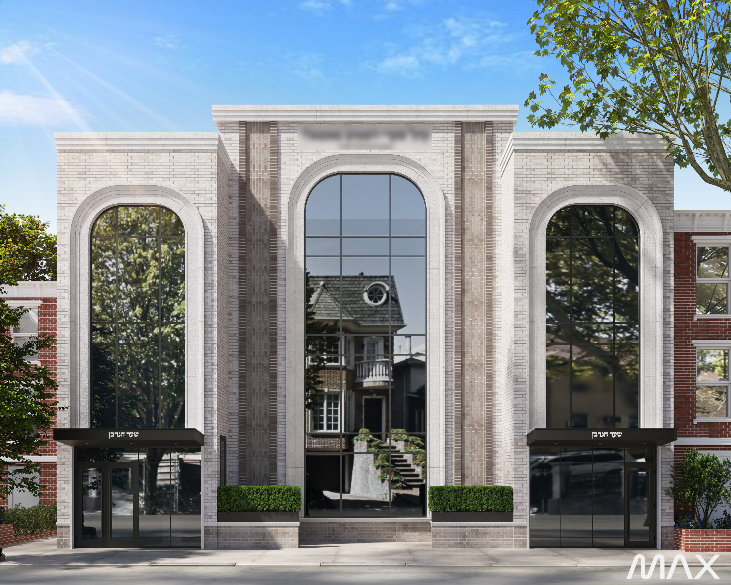 Modern building with arched windows and reflections.