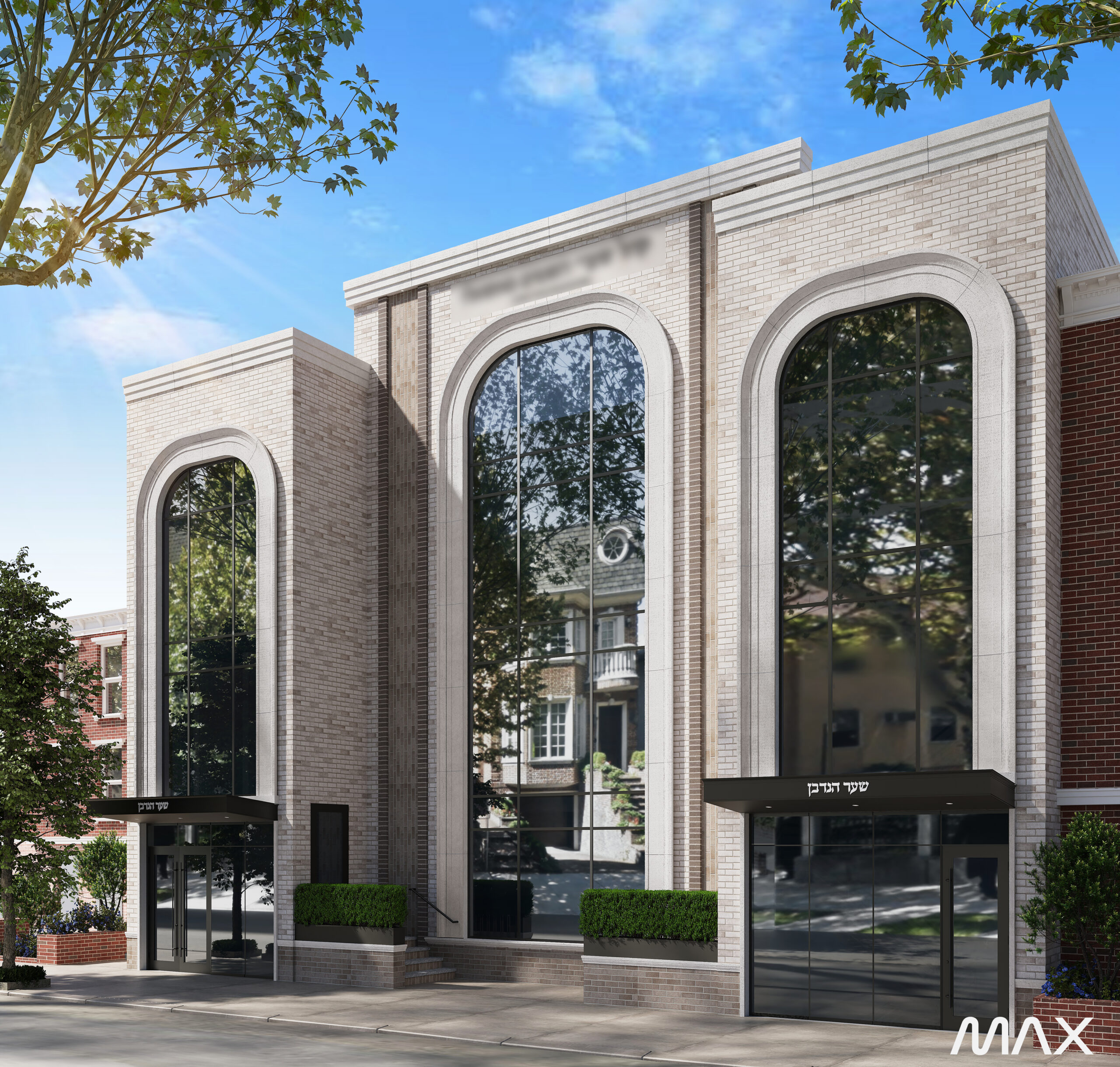 Modern brick building with large arched windows.