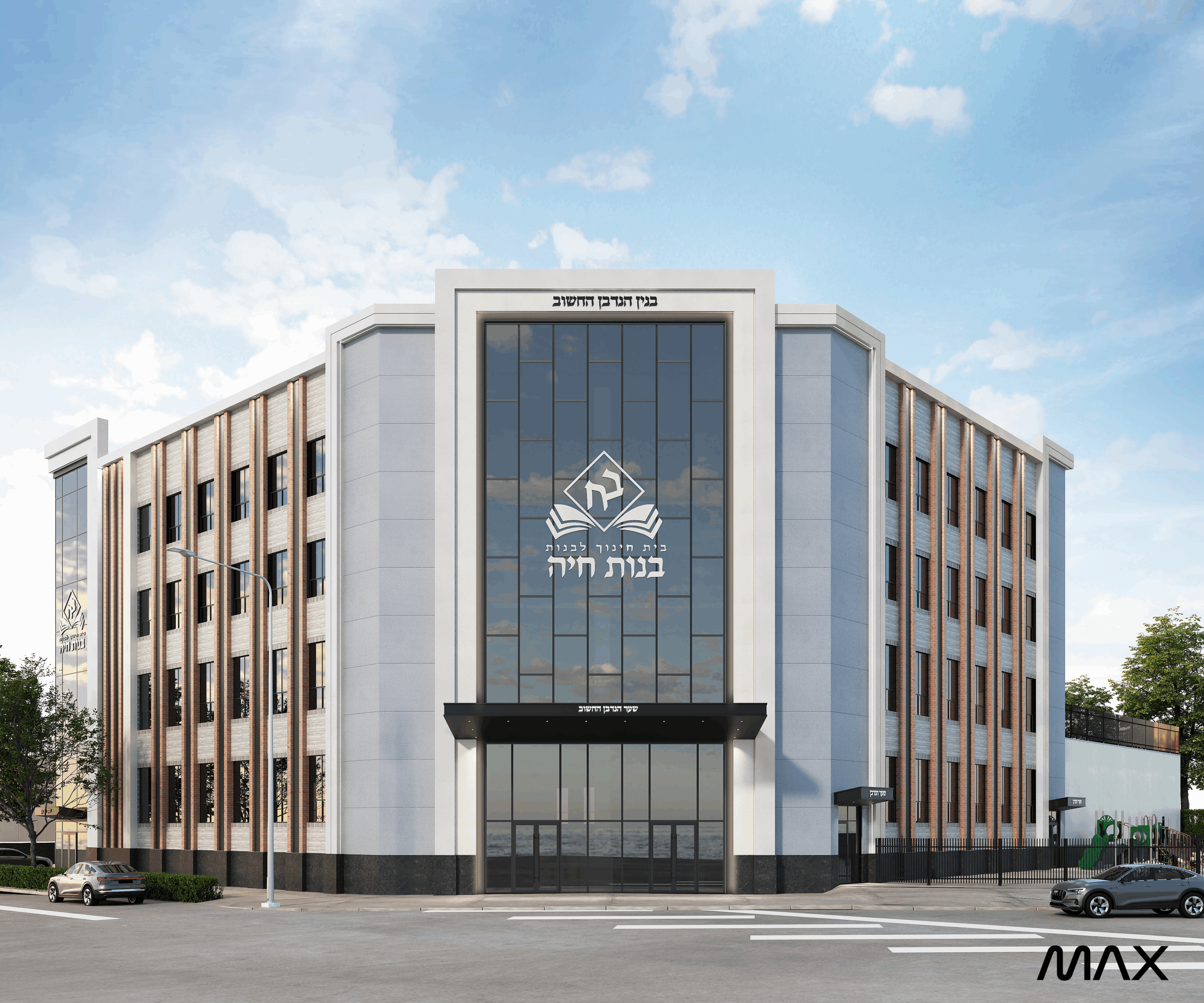 Modern four-story building with large windows.