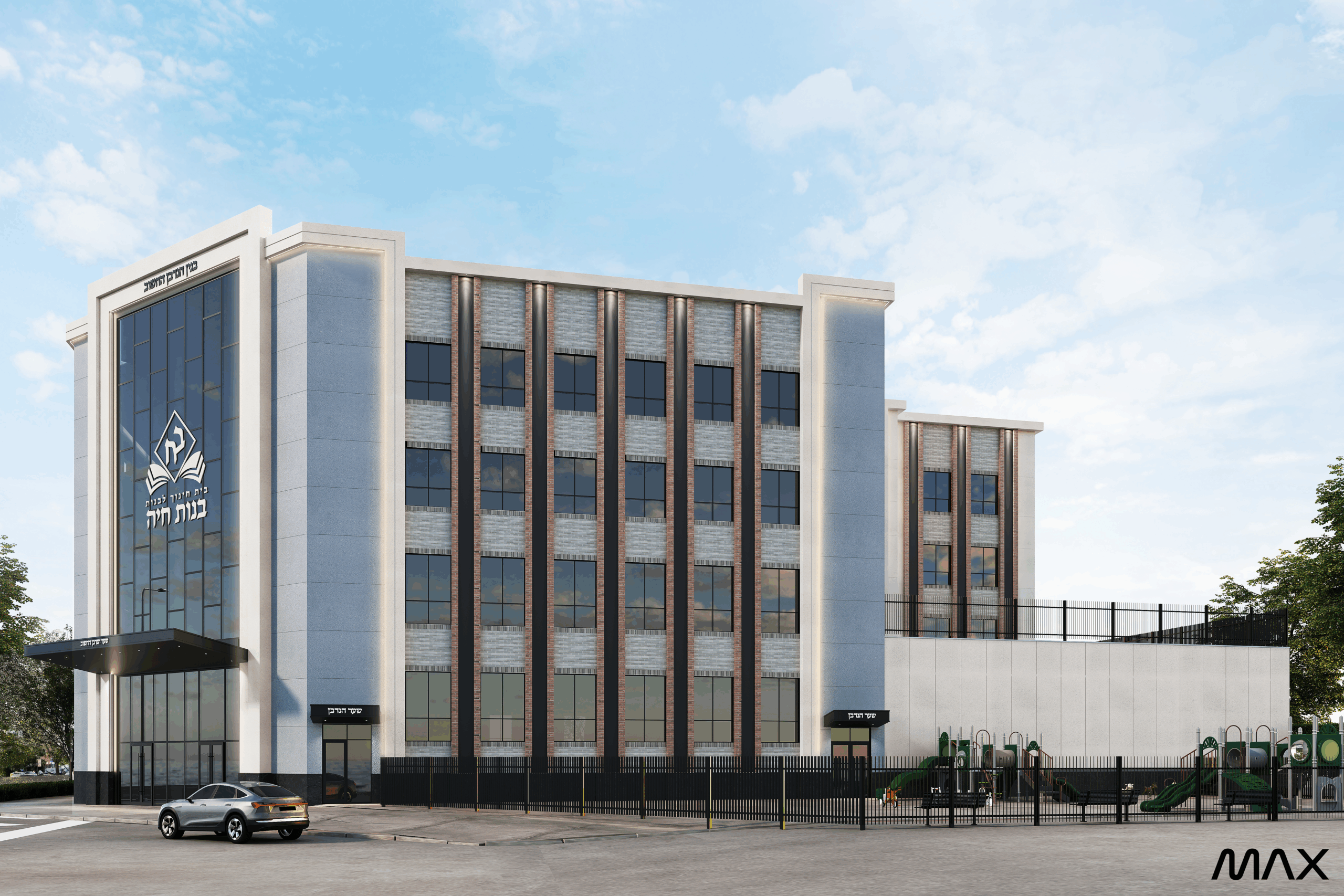 Modern multi-story building with glass facade.