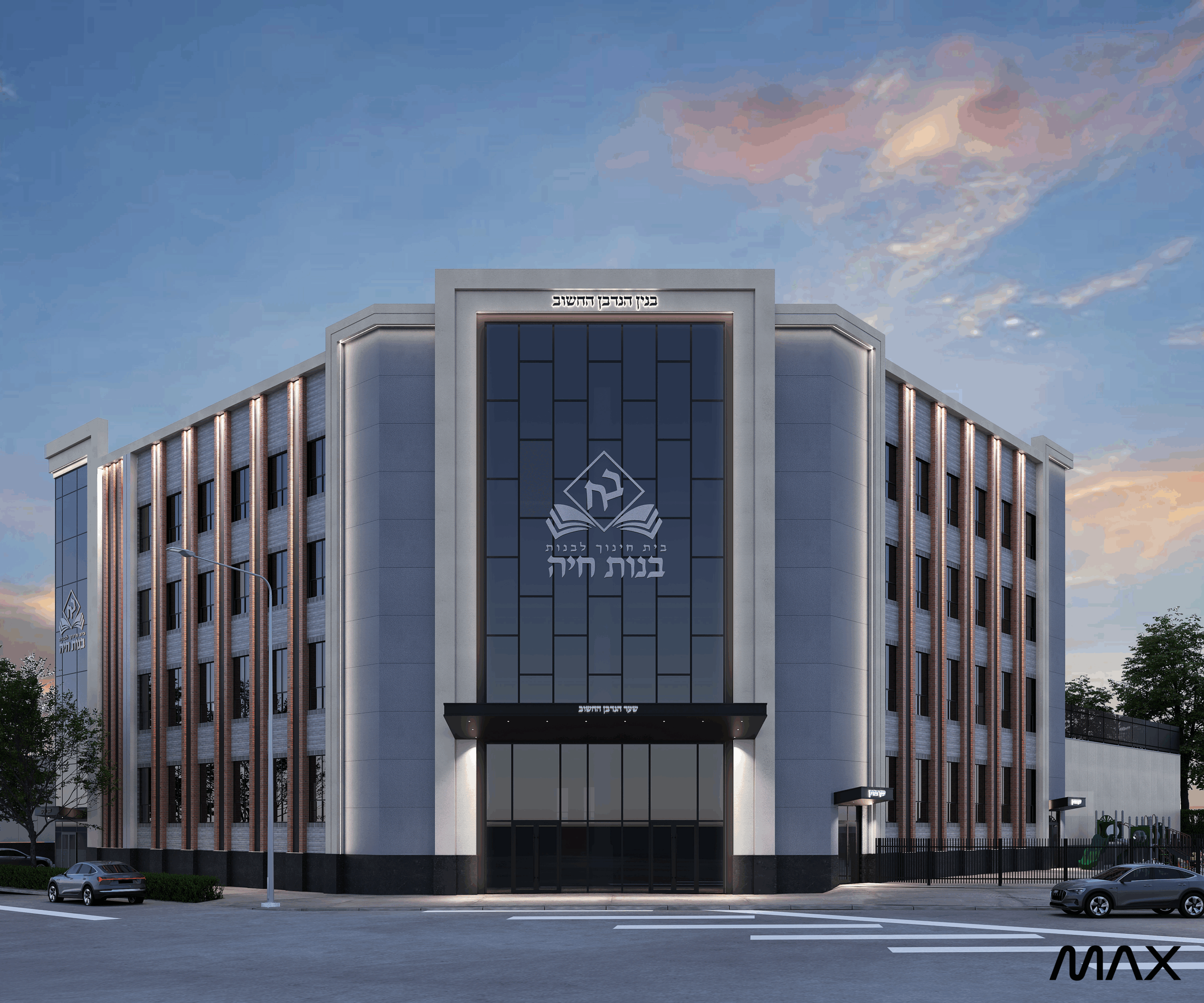 Modern building with glass facade at sunset.