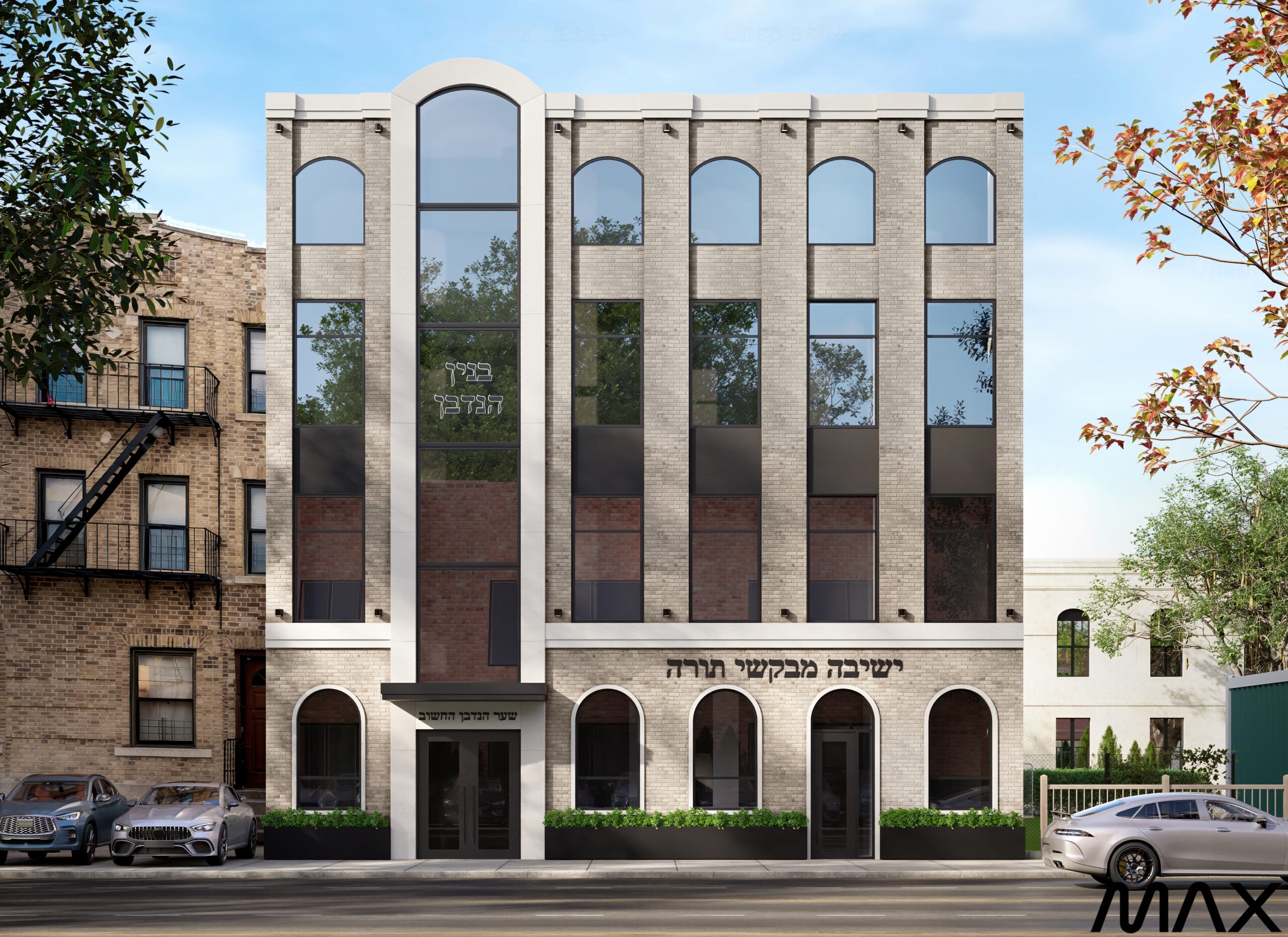Modern three-story brick building with arched windows.