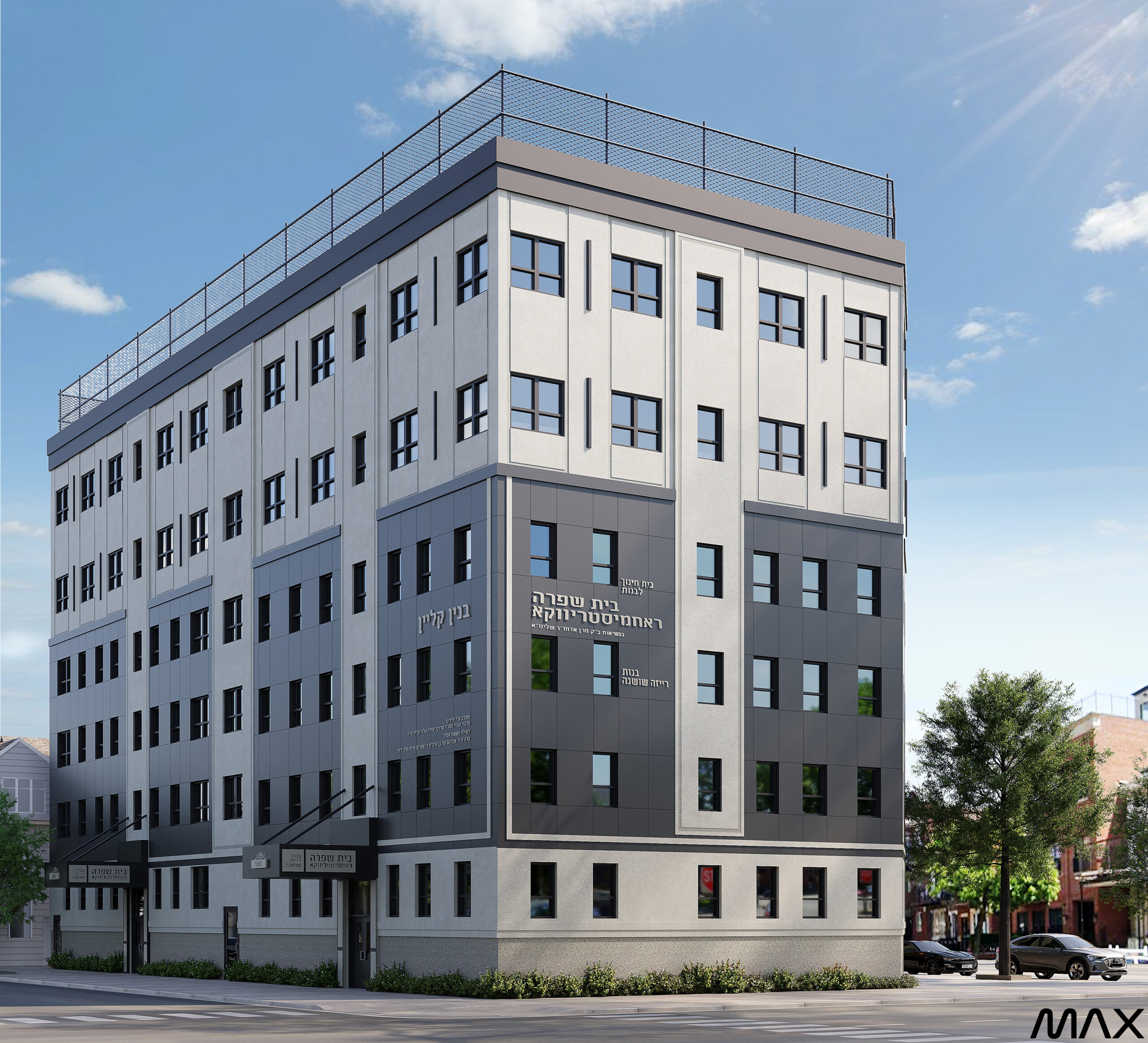 Modern multi-story building with urban surroundings.