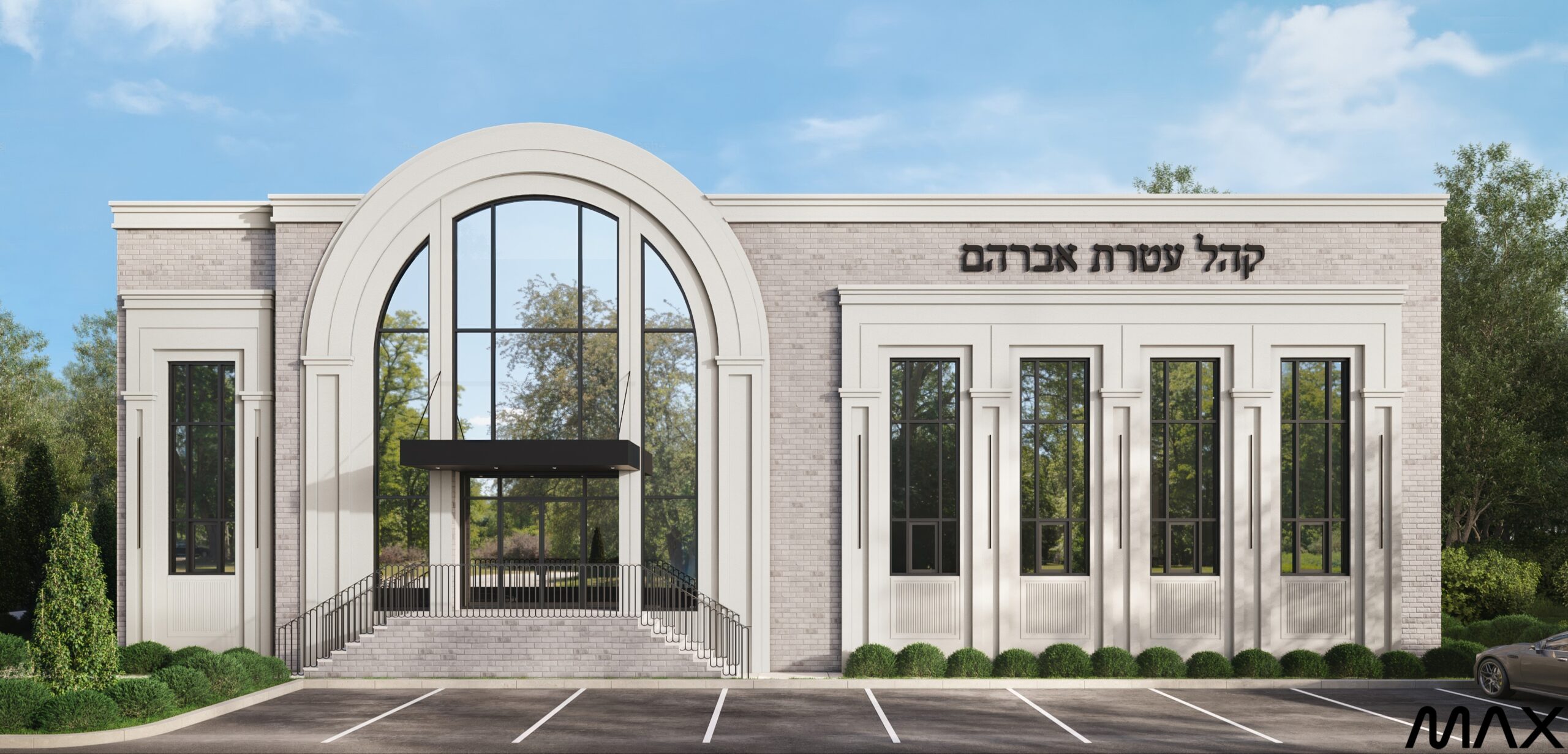 Modern building facade with large arched entrance.