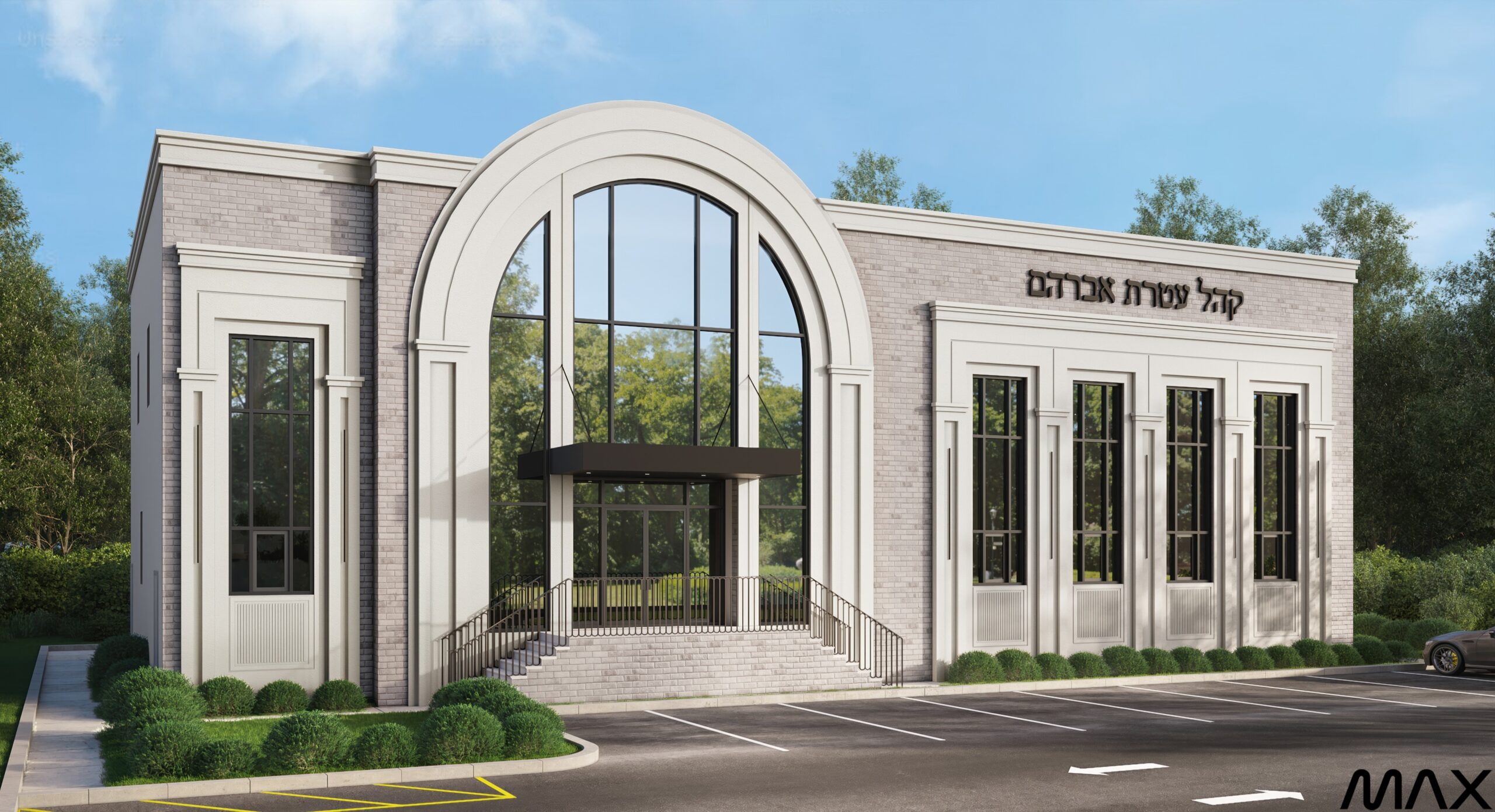 Modern building with large arched windows.