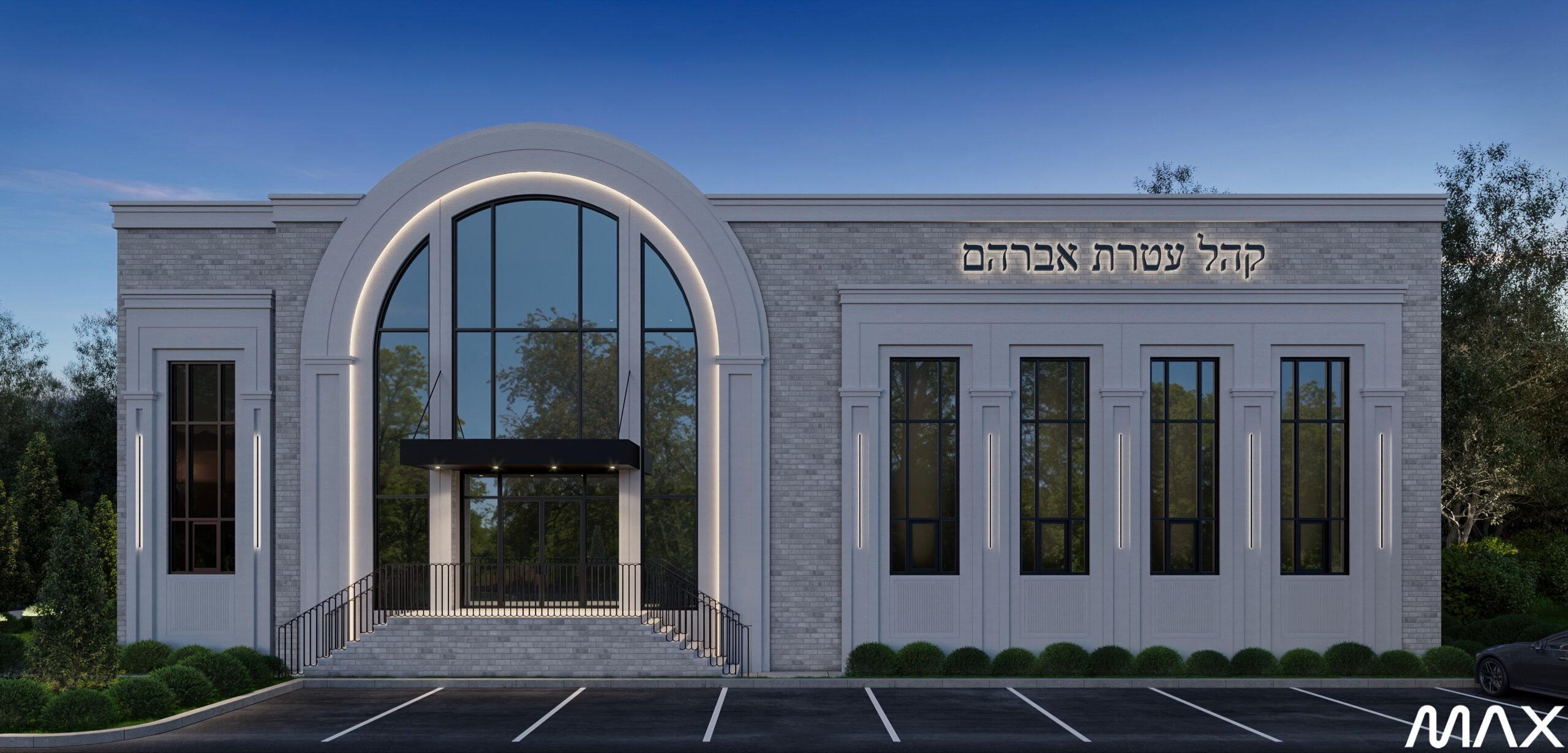 Modern building with large arched entrance.