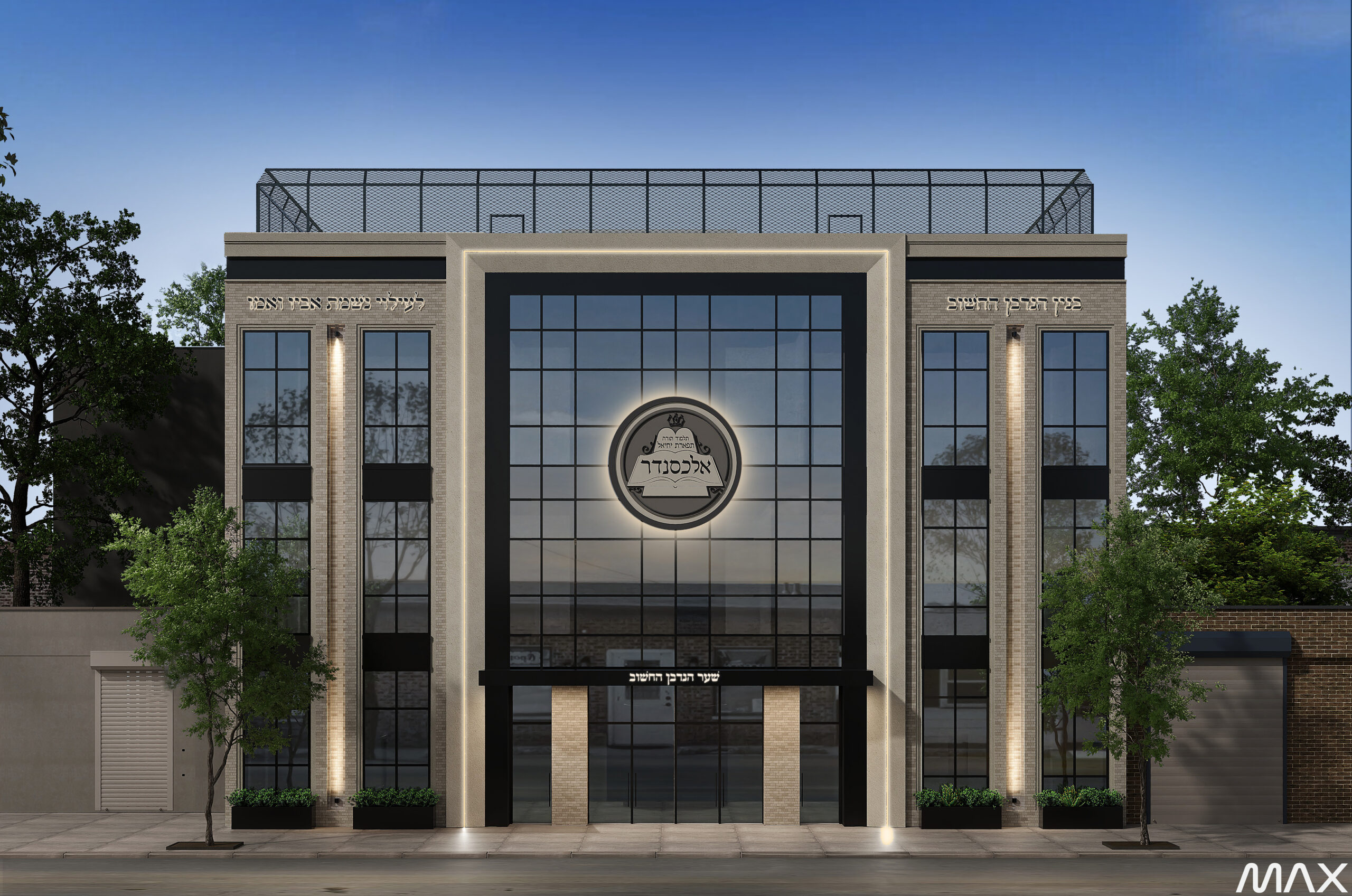 Modern building facade with large glass windows.